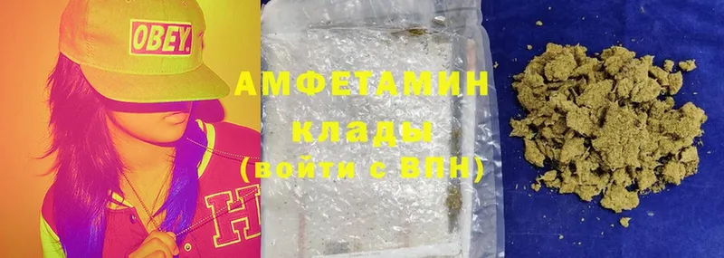 ОМГ ОМГ ССЫЛКА  Советская Гавань  Amphetamine 98% 