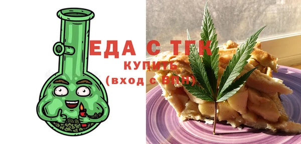 MESCALINE Бронницы