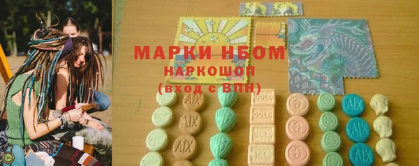 MESCALINE Бронницы