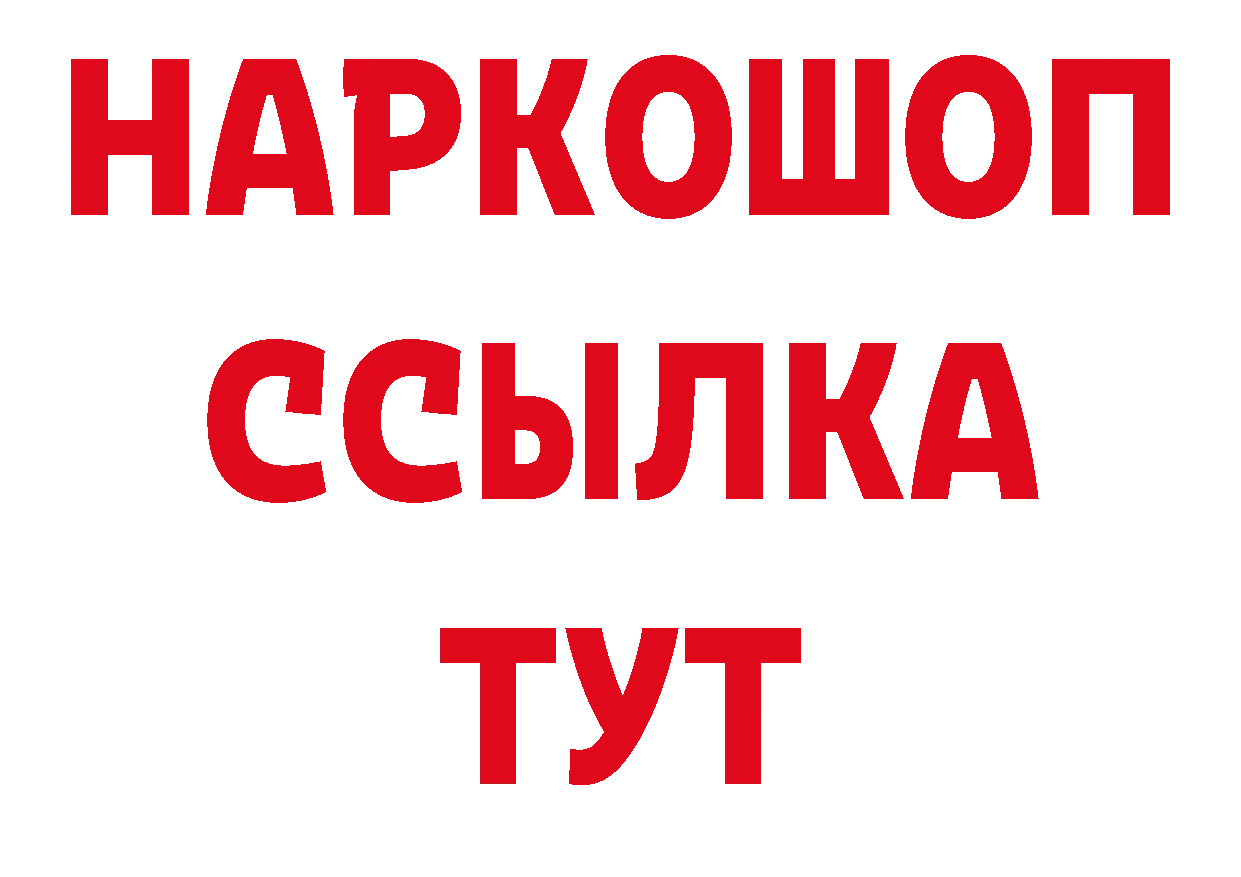 Альфа ПВП СК КРИС ссылки даркнет ссылка на мегу Советская Гавань